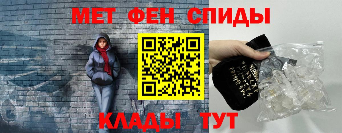 АМФ 98% Керчь