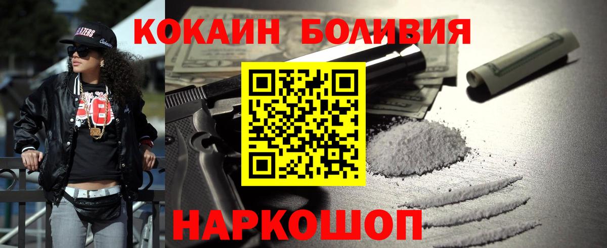 COCAIN 97% Керчь