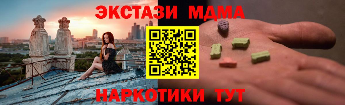 ЭКСТАЗИ Дубай Керчь