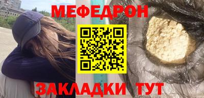 мефедрон VHQ Кумертау