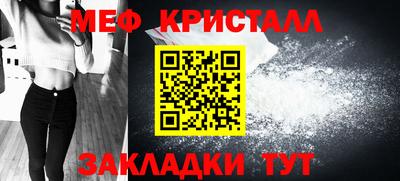 амф Кунгур