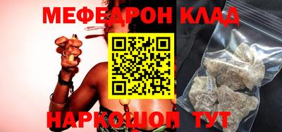 амф Кунгур