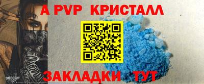 амф Кунгур