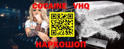 мефедрон VHQ Кумертау
