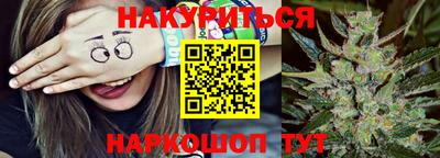 мефедрон VHQ Кумертау