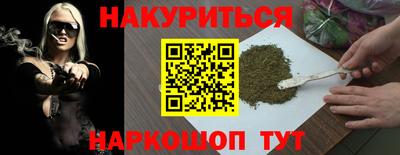 мефедрон VHQ Кумертау