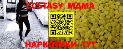 амф Кунгур