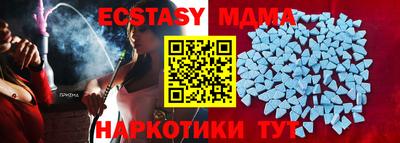 амф Кунгур