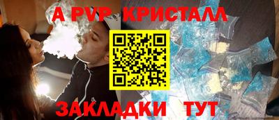 мефедрон VHQ Кумертау