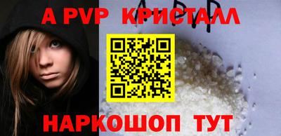 амф Кунгур