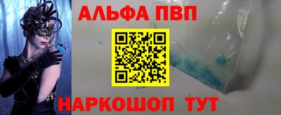 мефедрон VHQ Кумертау