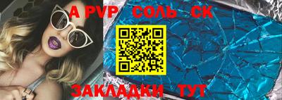 амф Кунгур