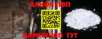 амф Кунгур