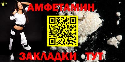 мефедрон VHQ Кумертау