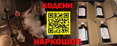 амф Кунгур