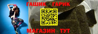 амф Кунгур