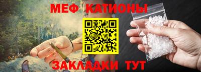 амф Кунгур