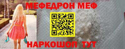 амф Кунгур