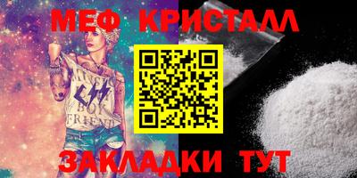 мефедрон VHQ Кумертау
