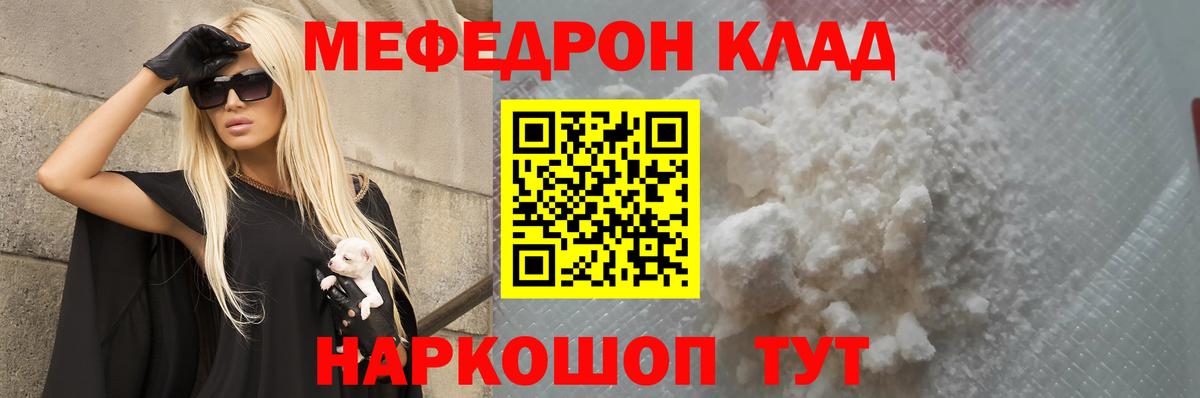 Керчь  Меф VHQ  Мефедрон  Меф 4 MMC  Вход с VPN 