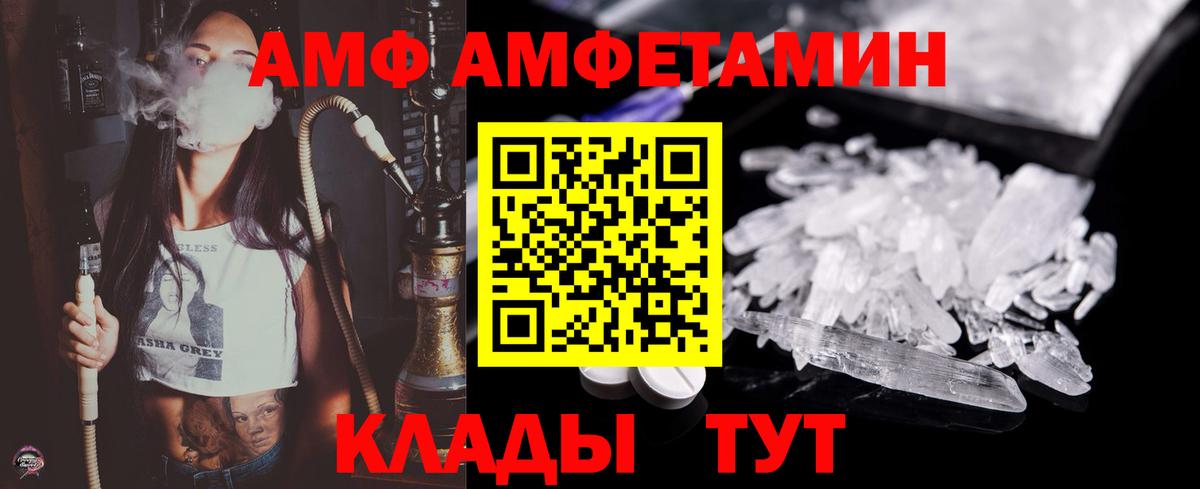 Керчь  Метамфетамин мет  Метамфетамин мет  Вход с VPN 