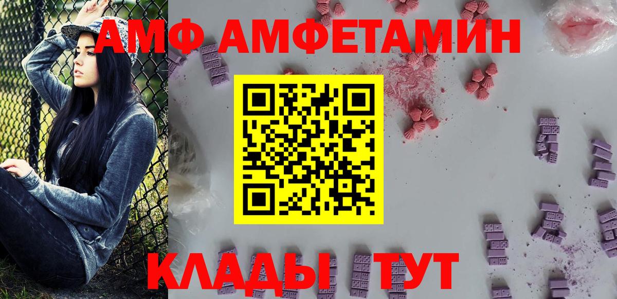 Первитин Methamphetamine Керчь