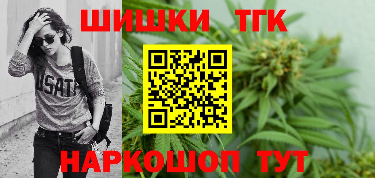 Марихуана SATIVA & INDICA Керчь