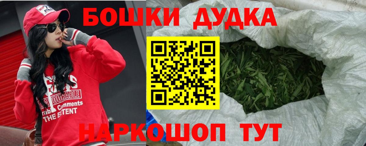 Керчь  МАРИХУАНА сатива  Вход с VPN  Марихуана MAZAR 